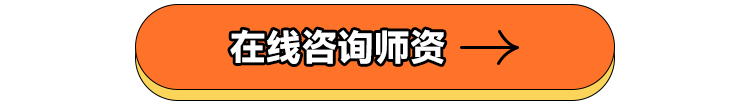 西安新东方职教升学部