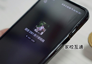 家长对孩子的近况了如指掌