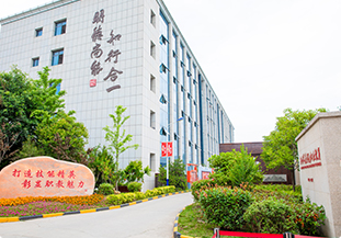 学校环境