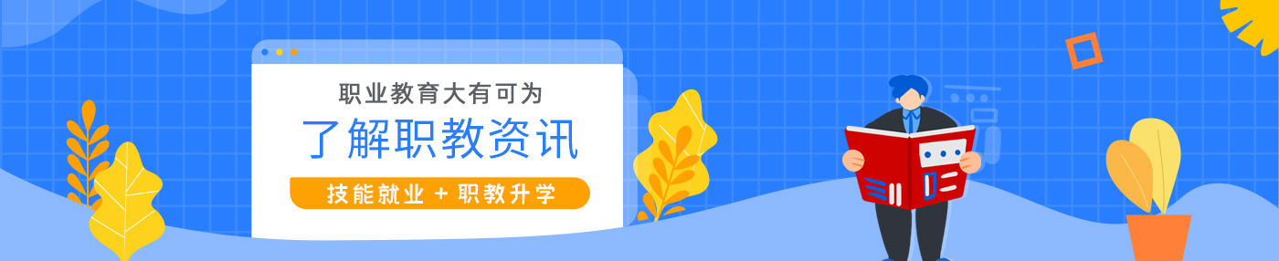 西安医药科技职业学校_西安医科学校_西安医药技术学校_{SITE_NAME}