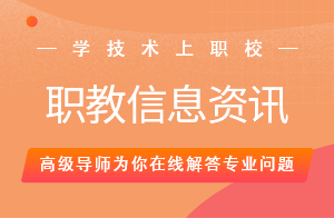 金领大厨专业