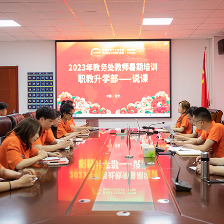 听、说、评课