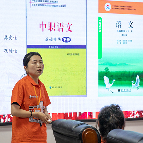 教学比武