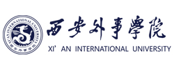 职教单招本科院校-西安外事学院