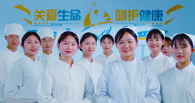 护理/养老服务