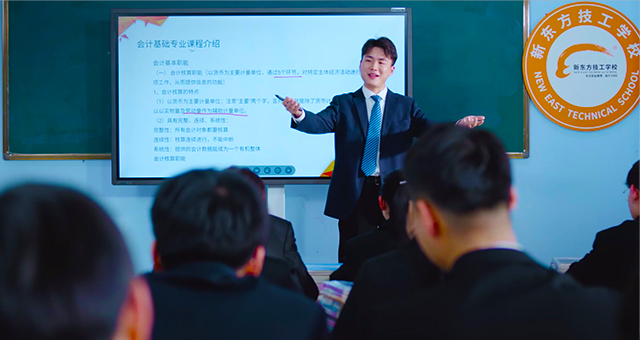 电子商务/市场营销