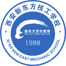 西安新东方技工学校