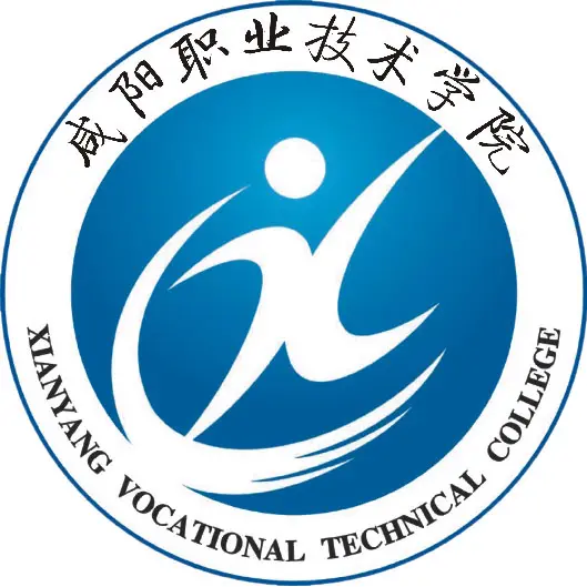 咸阳职业技术学院