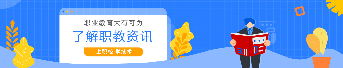 西安医药科技职业学校_西安医科学校_西安医药技术学校_{SITE_NAME}