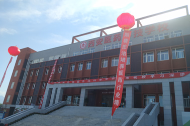 学校简介(图1)