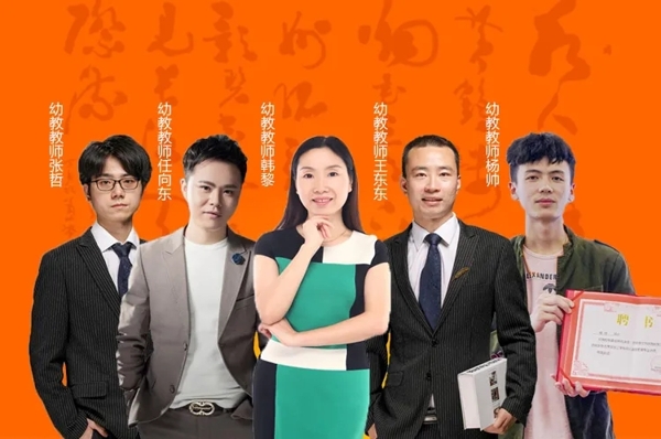女生学幼教专业怎么样