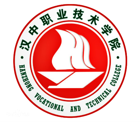 汉中职业技术学院