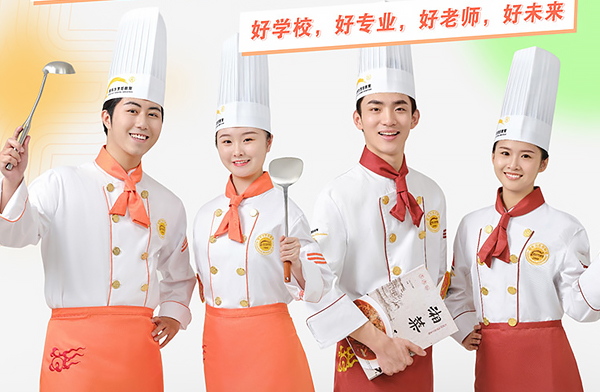 西安好的厨师职业学校排名，学烹饪哪个学校好