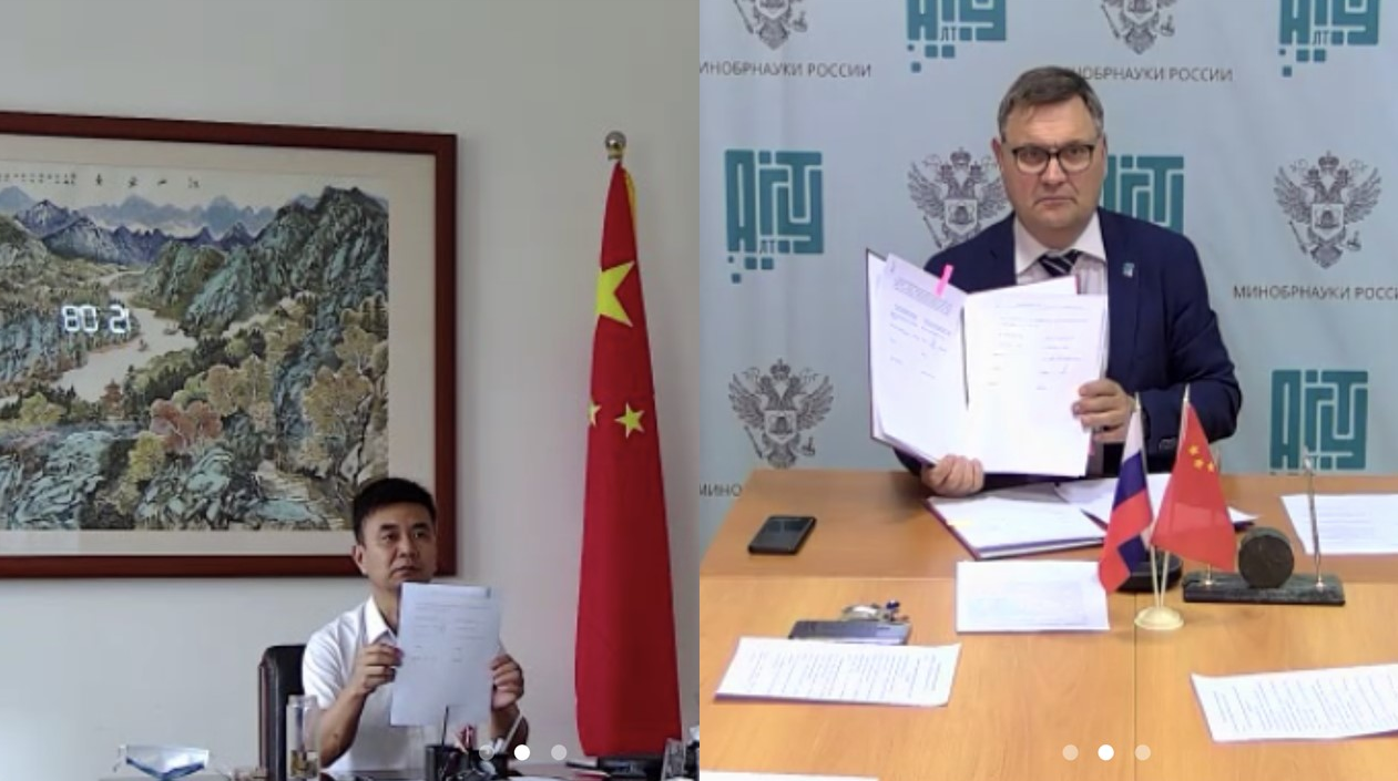 陕西职院与俄罗斯阿尔泰国立技术大学举行中俄合作办学线上会议现场