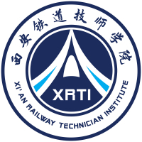 西安铁道技师学院