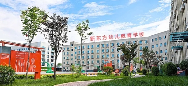 女生学幼教专业怎么样