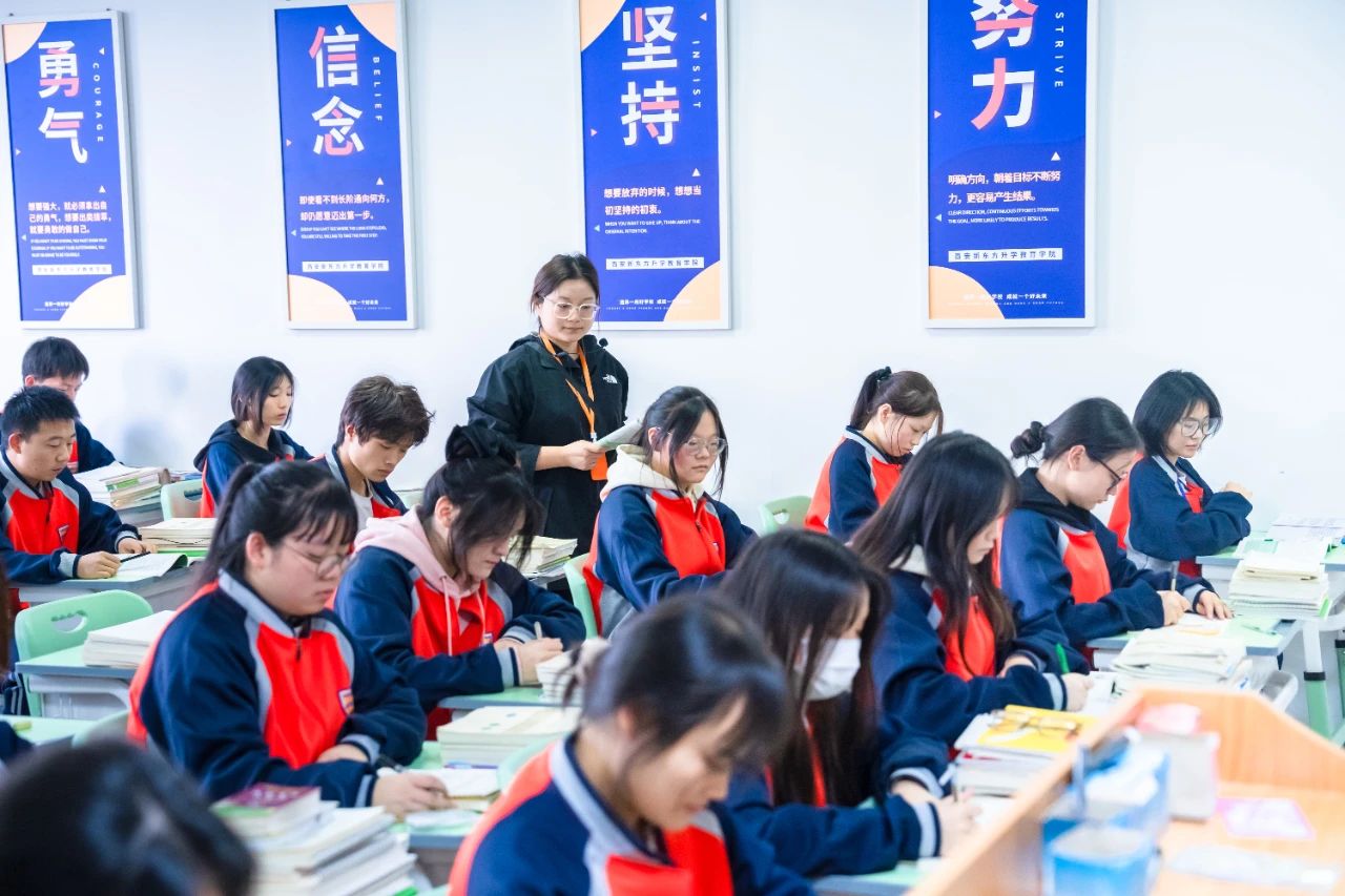 西安新东方职教升学部：8年专注单招培训，拒绝市场乱象，100%学费投入教学！