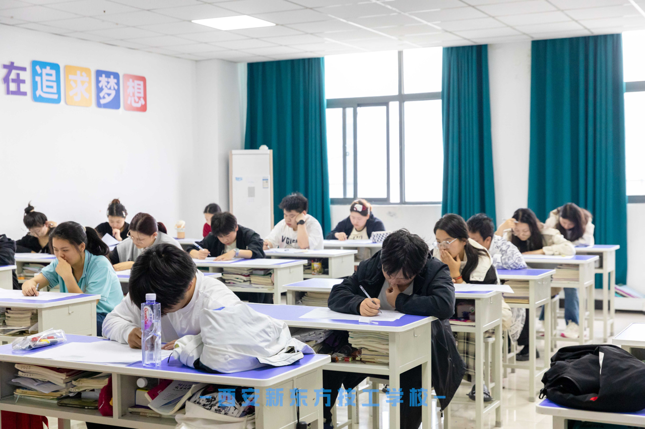拒绝陪跑！西安新东方2026年单招冲刺班助你锁定上岸名额！