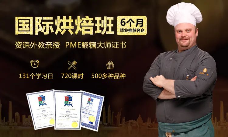 学厨师有前途吗 成年人学厨师晚不晚