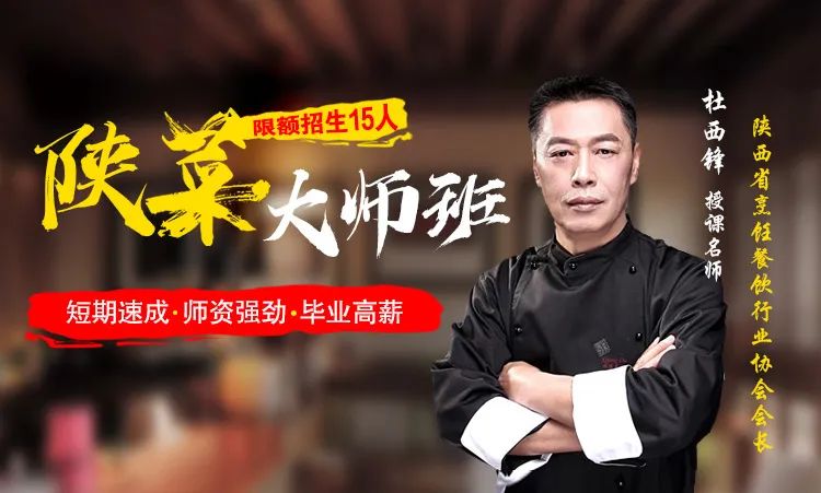 学厨师有前途吗 成年人学厨师晚不晚