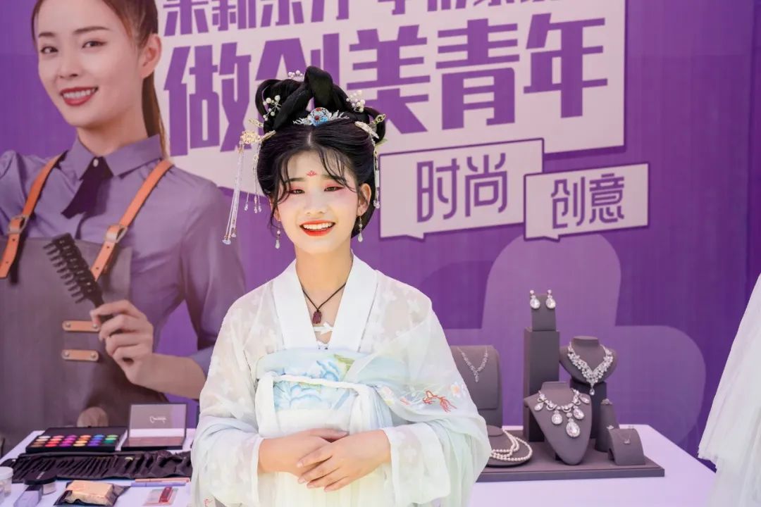 形象设计与管理